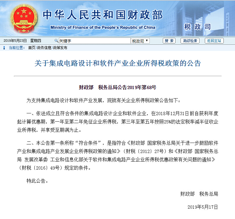 QQ؈D20190523183340.jpg