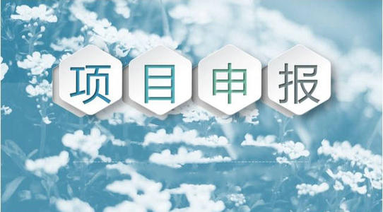 KҎ(gu)20192 ̖(ho)_P(gun)ӡl(f)KпƼӋ(j)(xing)Ŀk֪ͨ