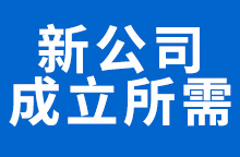 ¹˾